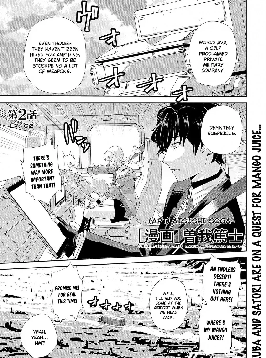 Read Code Geass: Pure Almaria chapter 2 image 2 on Lezhin