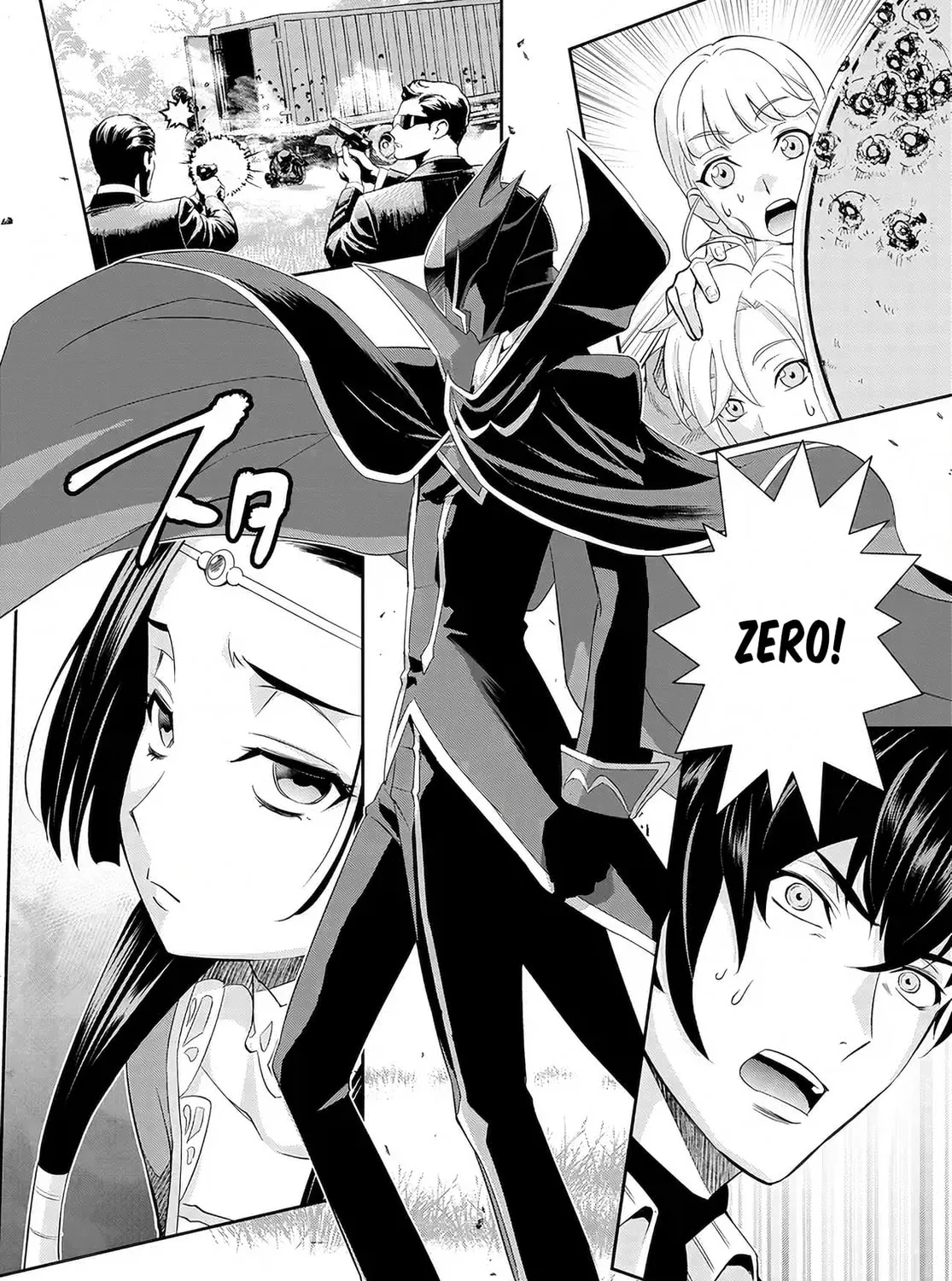 Read Code Geass: Pure Almaria chapter 3 image 14 on Lezhin