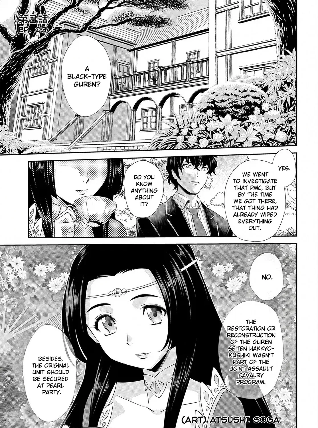 Read Code Geass: Pure Almaria chapter 3 image 2 on Lezhin