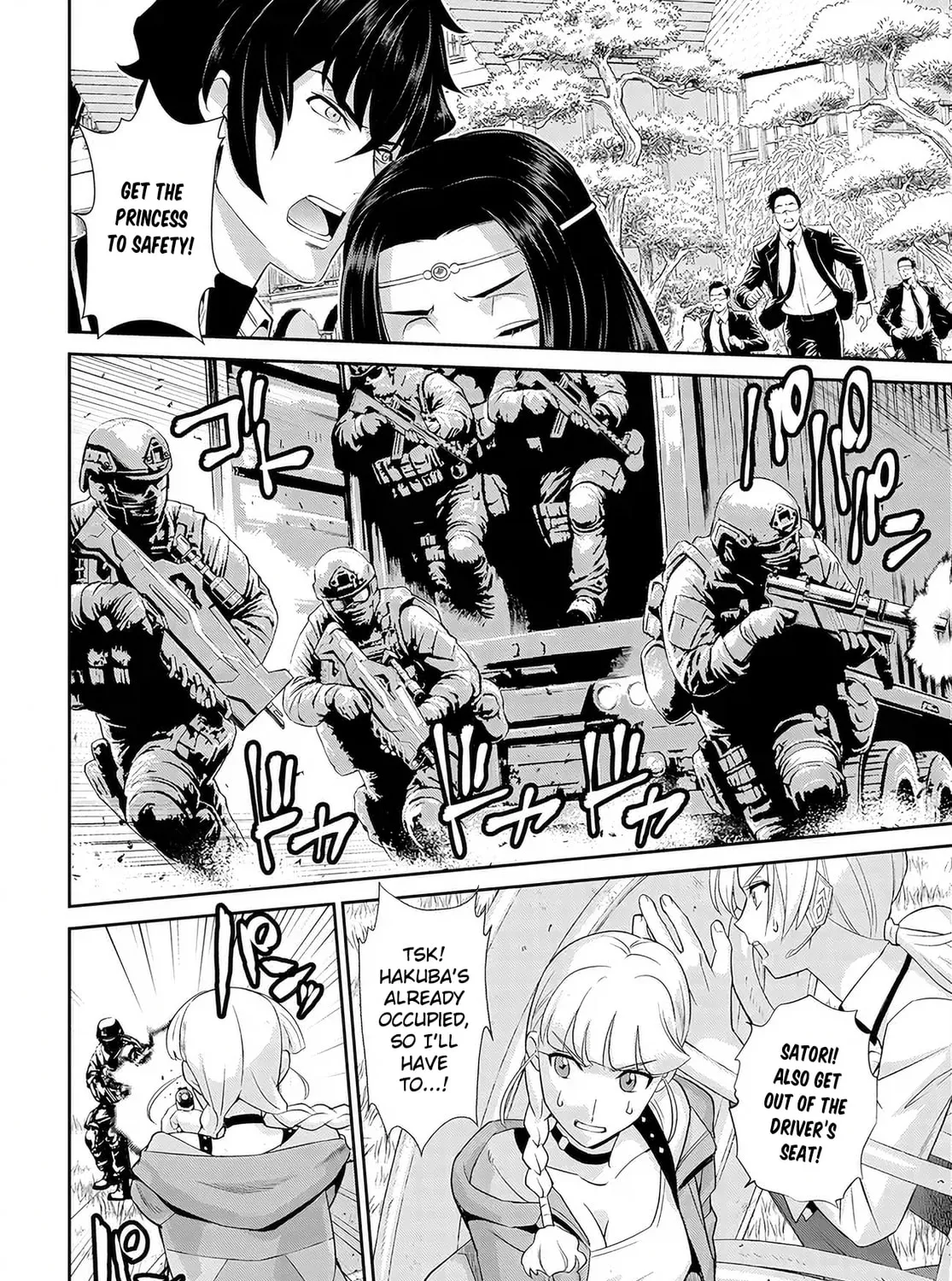 Read Code Geass: Pure Almaria chapter 3 image 8 on Lezhin