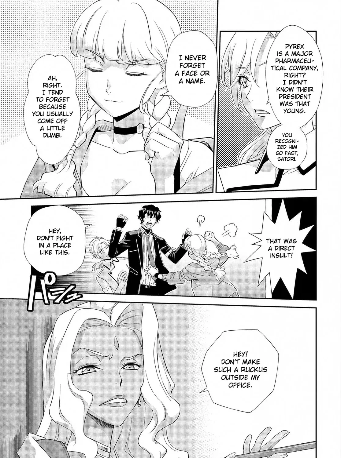 Read Code Geass: Pure Almaria chapter 4 image 14 on Lezhin