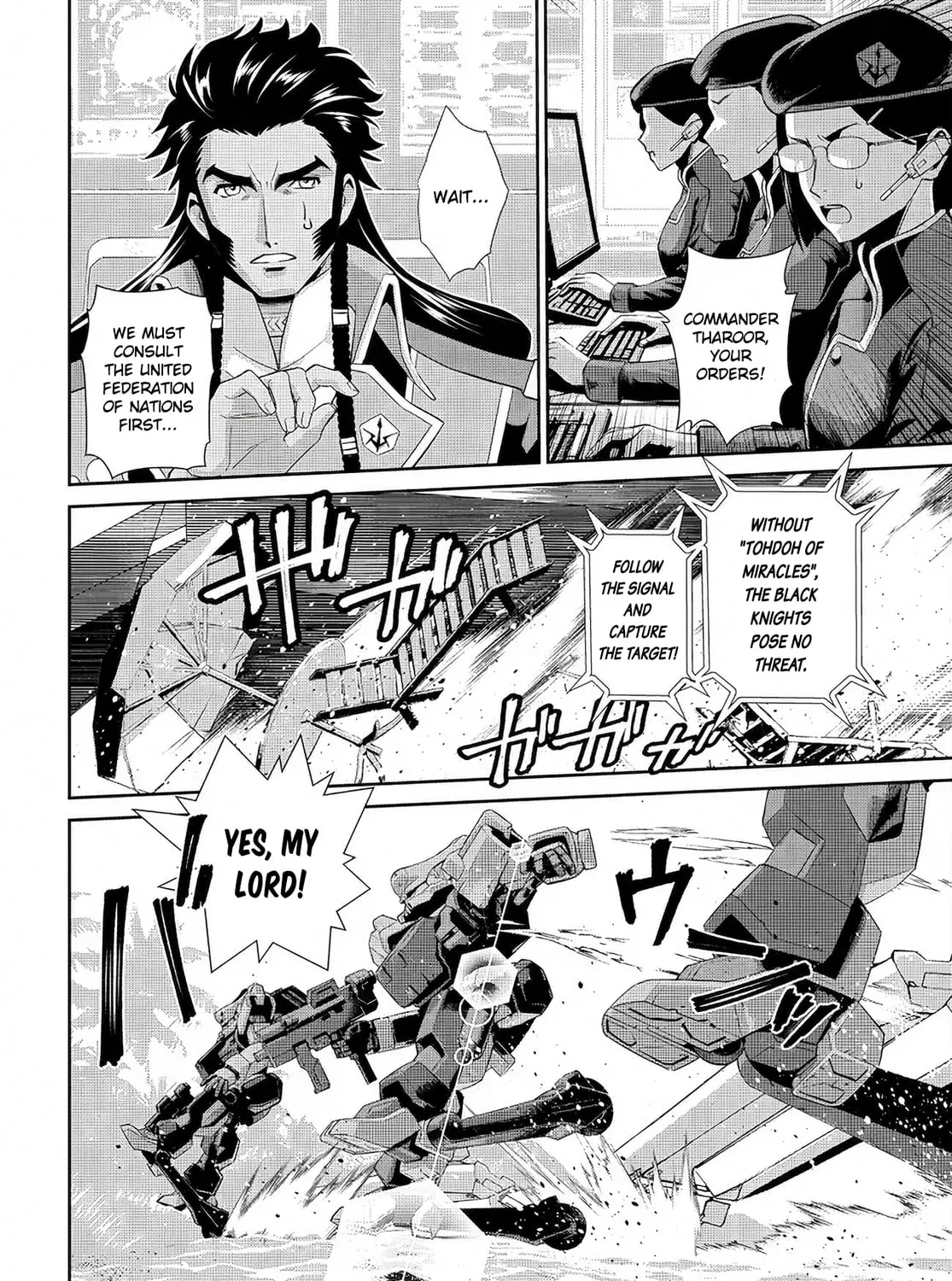 Read Code Geass: Pure Almaria chapter 4 image 20 on Lezhin