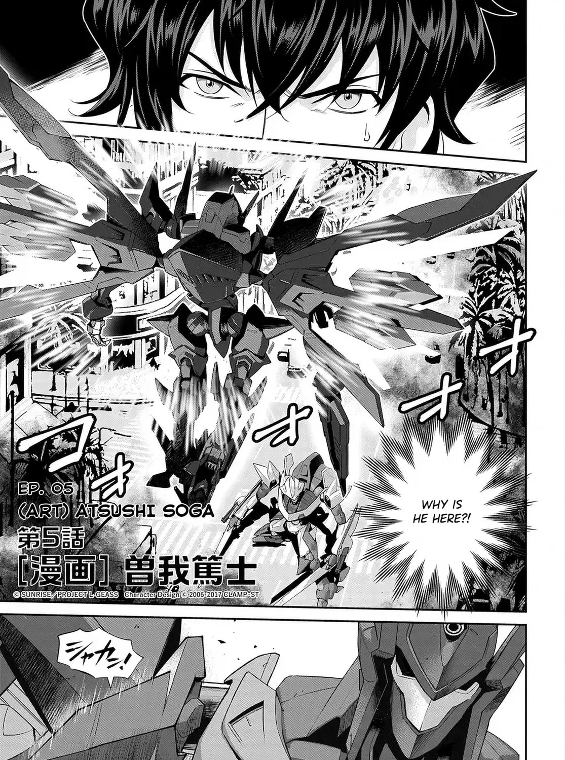 Read Code Geass: Pure Almaria chapter 5 image 2 on Lezhin