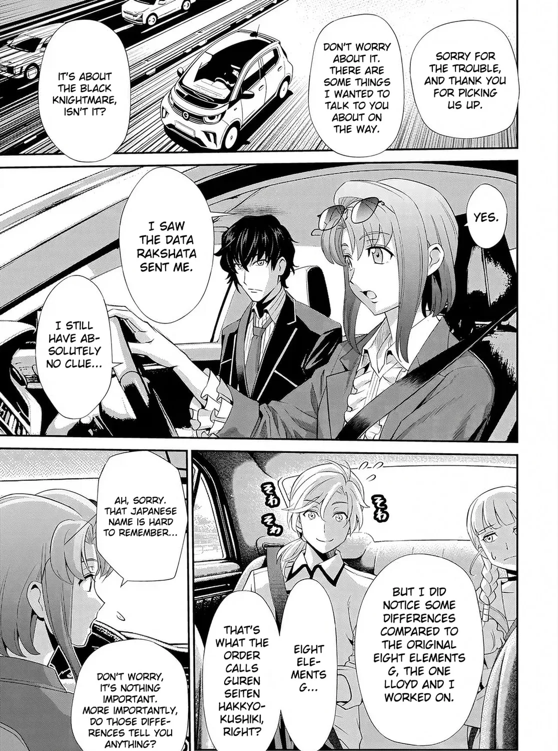 Read Code Geass: Pure Almaria chapter 6 image 14 on Lezhin
