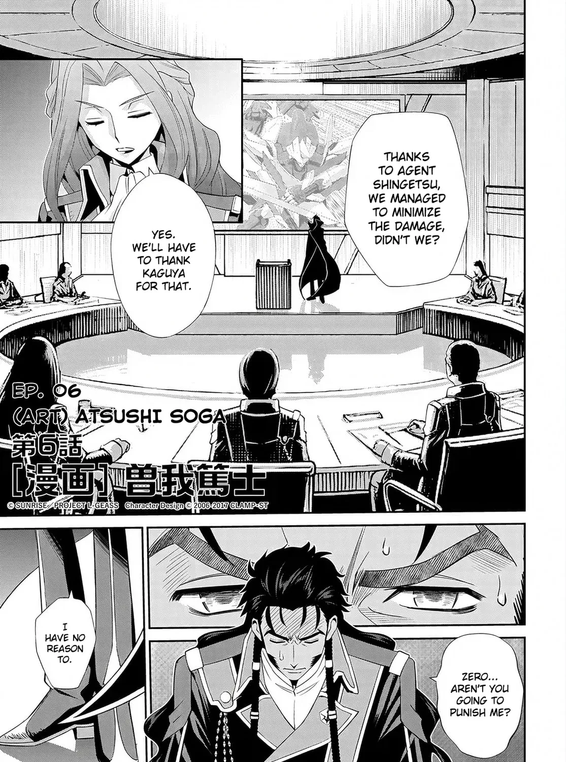 Read Code Geass: Pure Almaria chapter 6 image 2 on Lezhin