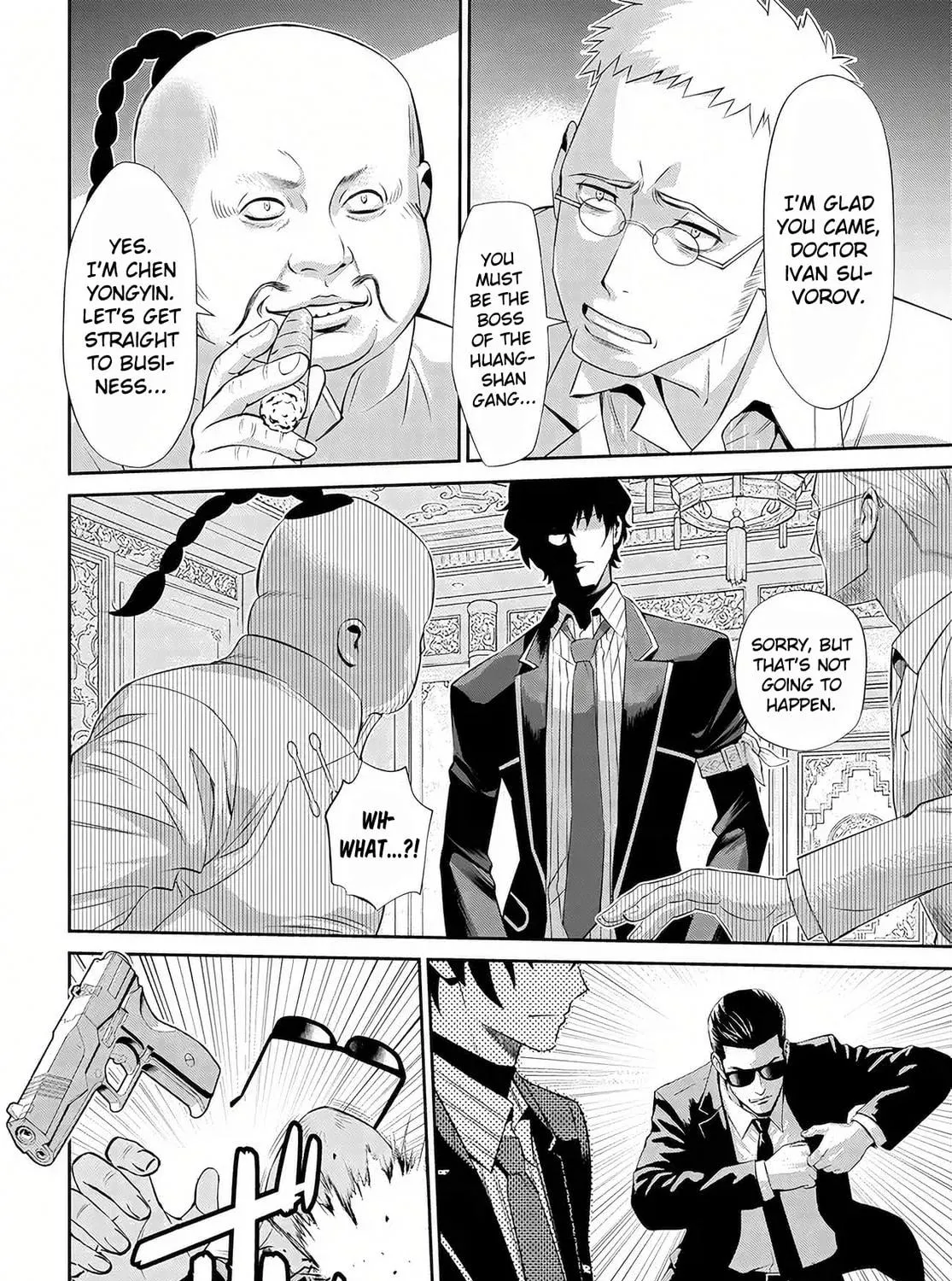 Read Code Geass: Pure Almaria chapter 8 image 16 on Lezhin