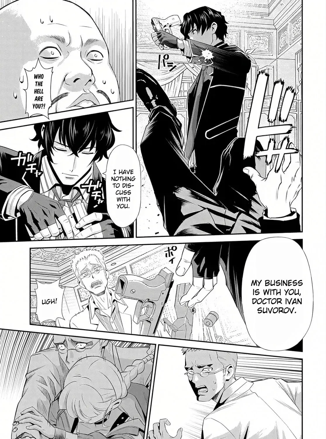 Read Code Geass: Pure Almaria chapter 8 image 18 on Lezhin