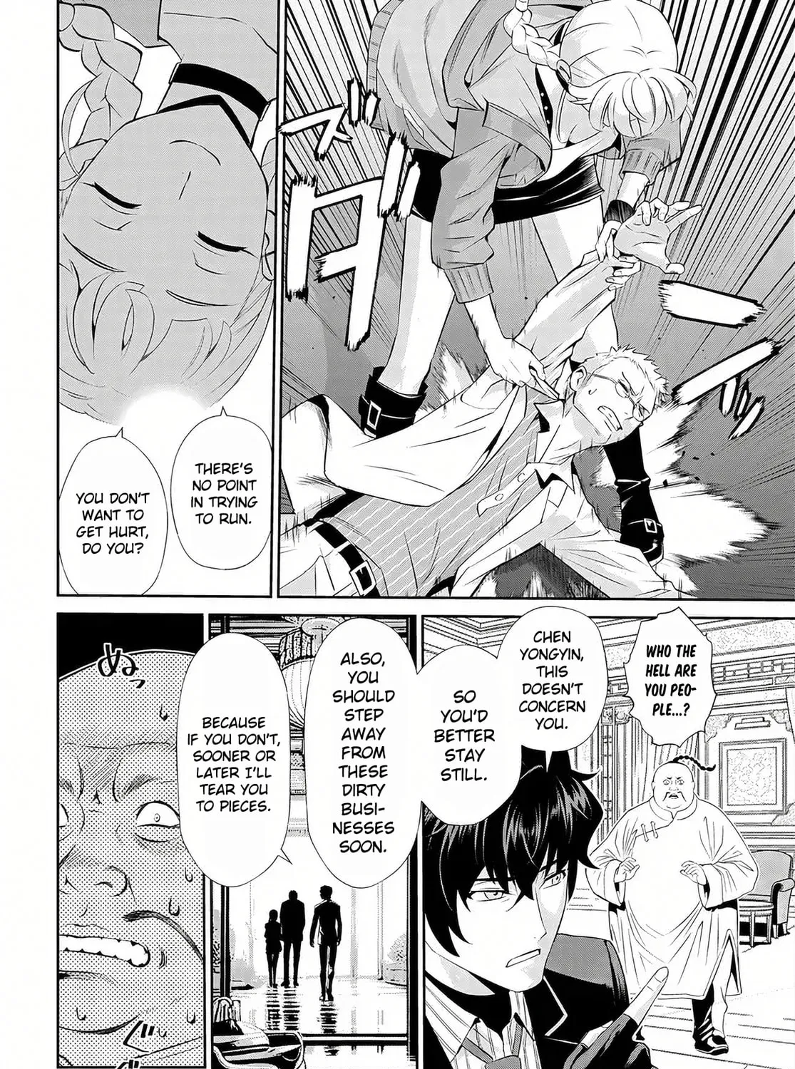 Read Code Geass: Pure Almaria chapter 8 image 20 on Lezhin
