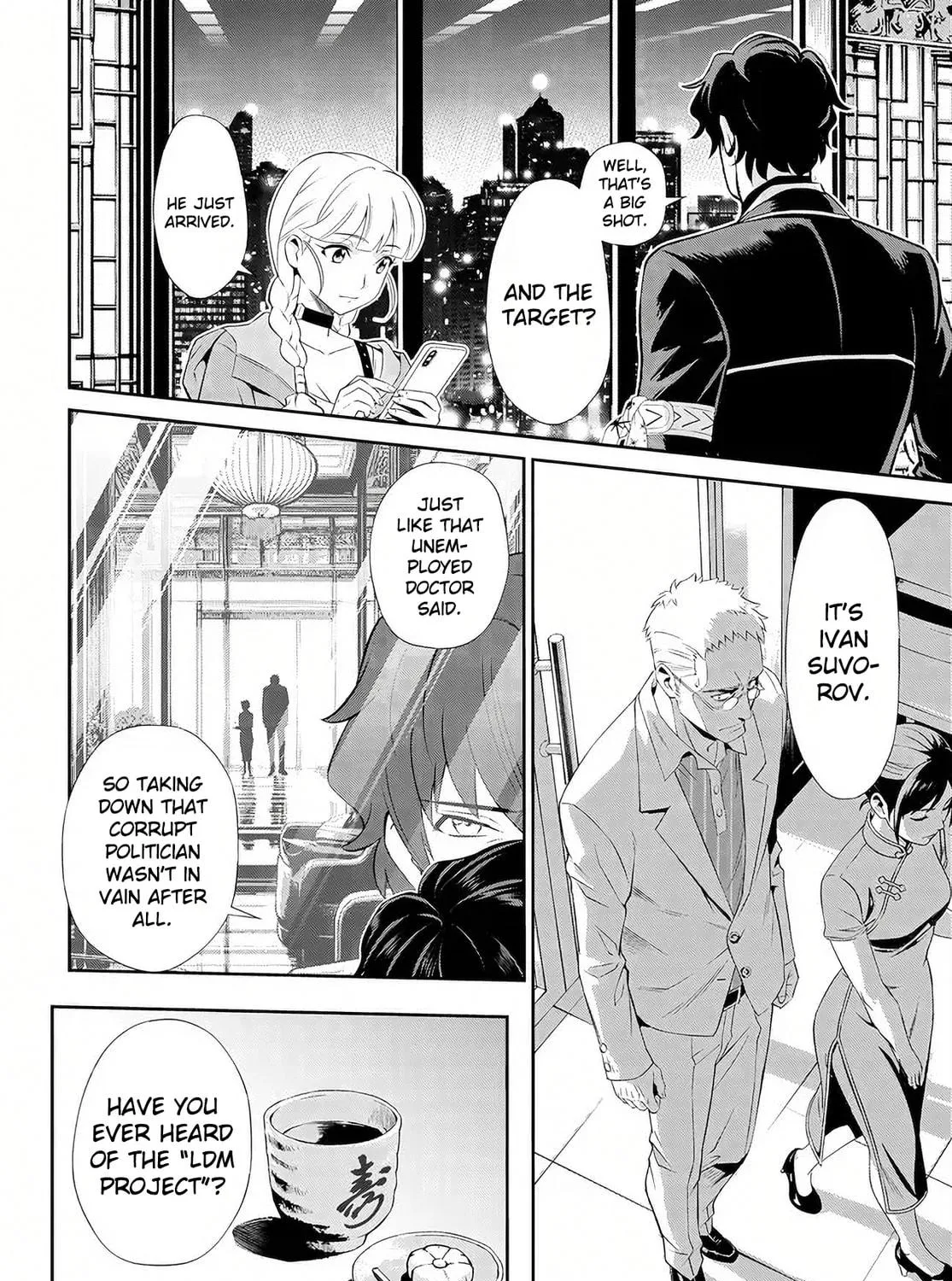 Read Code Geass: Pure Almaria chapter 8 image 4 on Lezhin