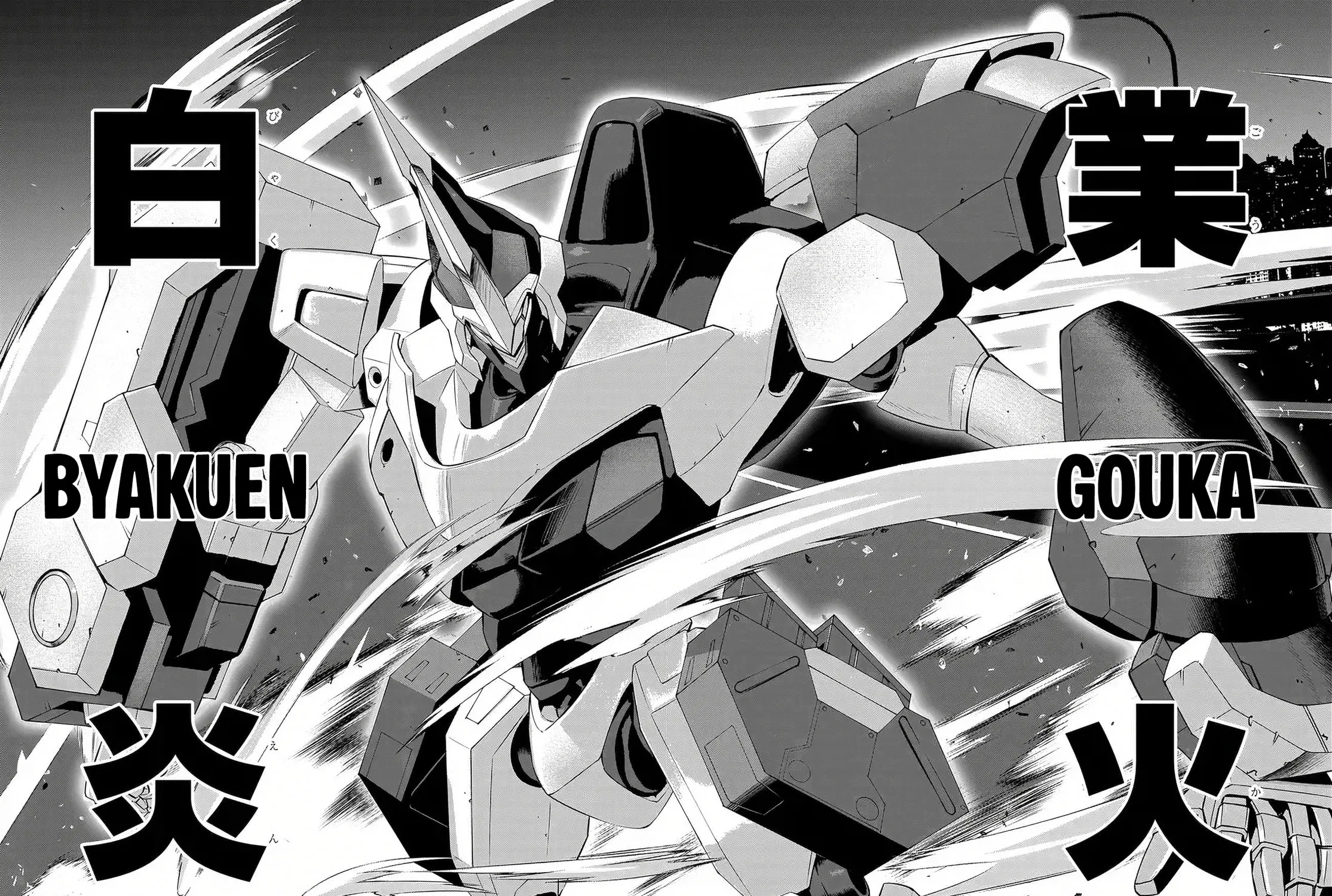 Read Code Geass: Pure Almaria chapter 8 image 40 on Lezhin