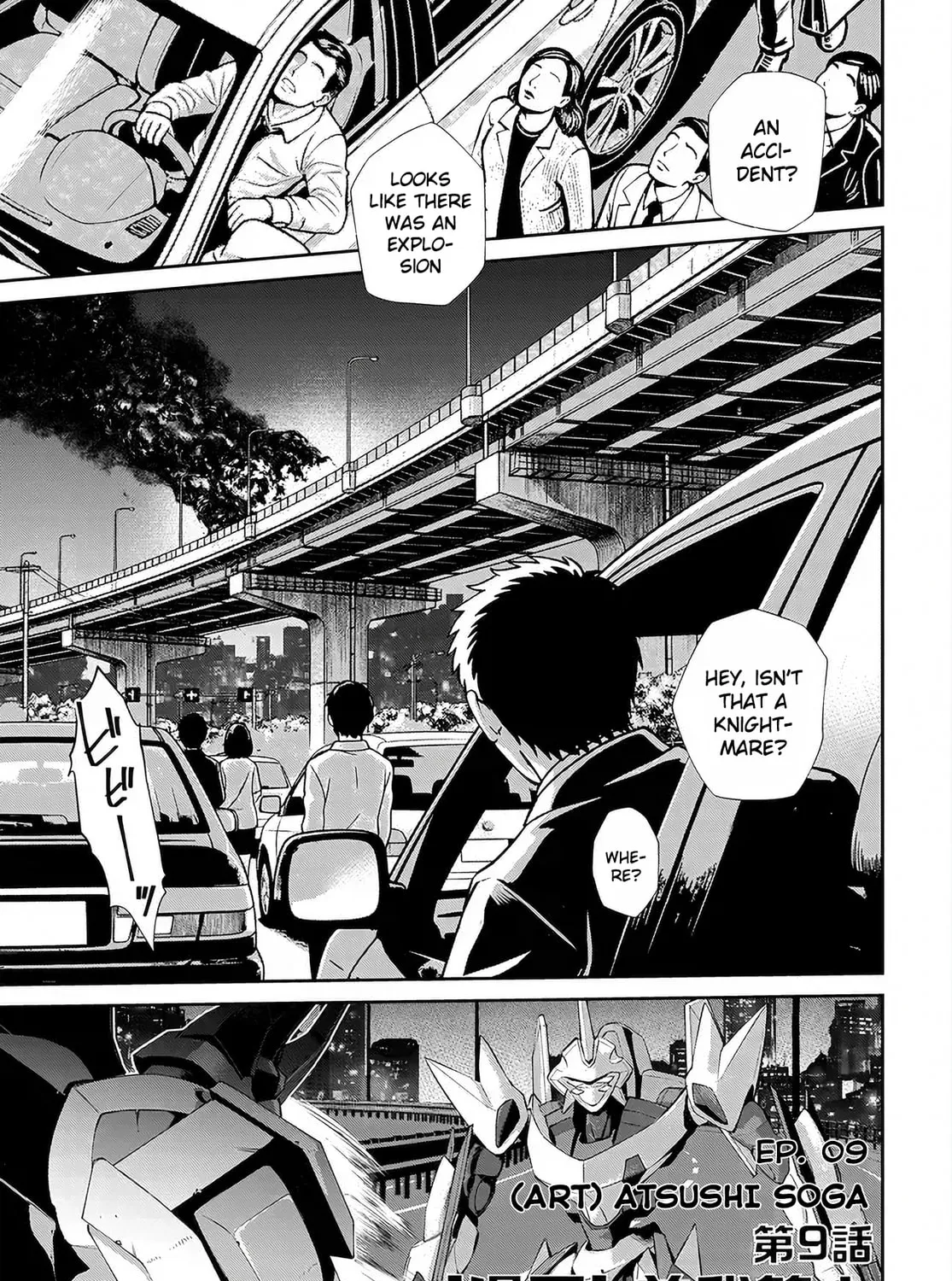Read Code Geass: Pure Almaria chapter 9 image 2 on Lezhin