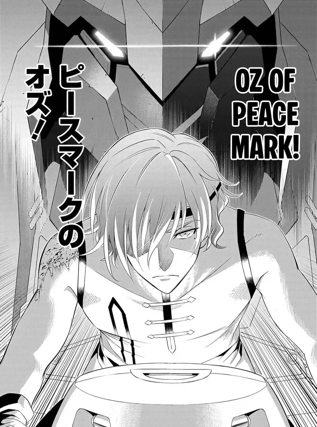 Read Code Geass: Pure Almaria chapter 9 image 6 on Lezhin