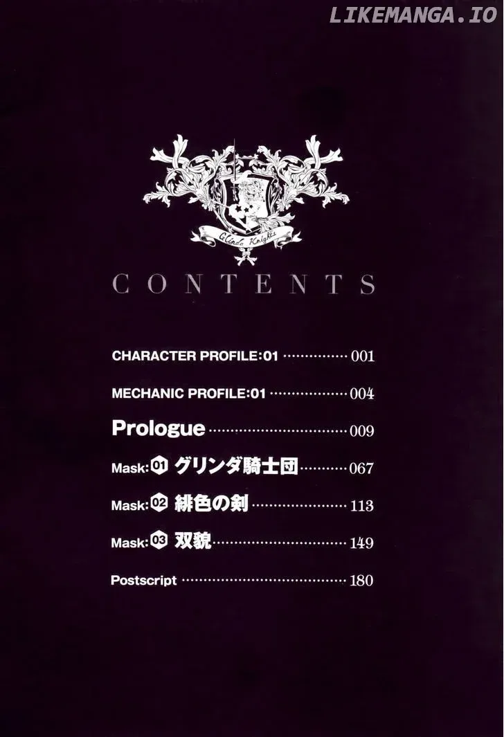 Read Code Geass - Soubou no Oz chapter 0.1 image 10 on Lezhin