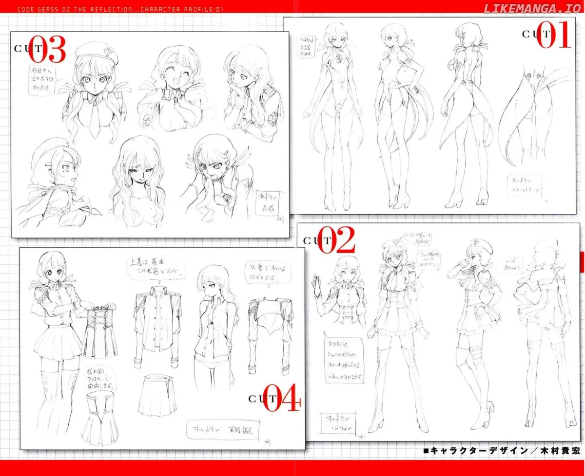 Read Code Geass - Soubou no Oz chapter 0.1 image 6 on Lezhin