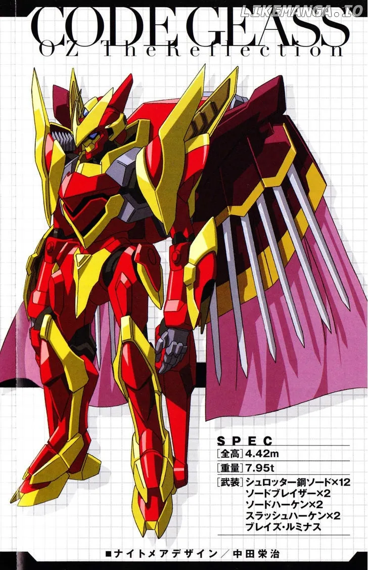 Read Code Geass - Soubou no Oz chapter 0.1 image 7 on Lezhin