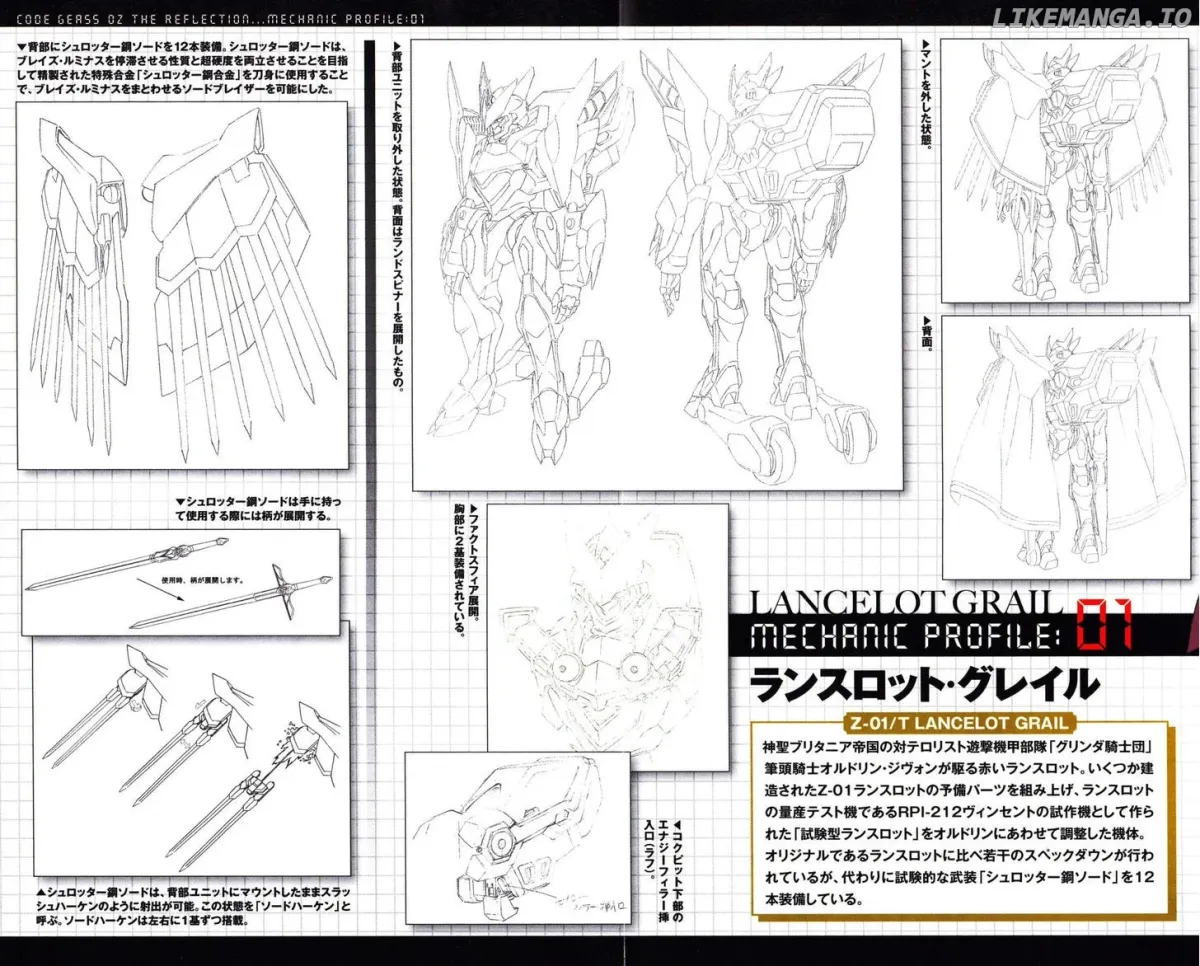 Read Code Geass - Soubou no Oz chapter 0.1 image 8 on Lezhin