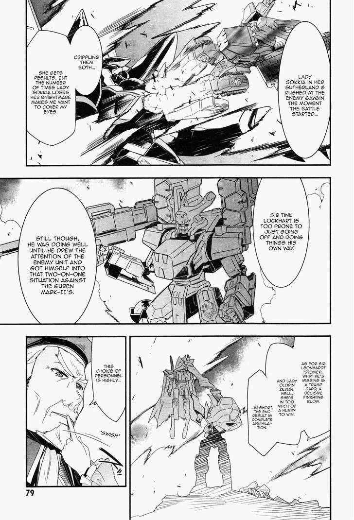 Read Code Geass - Soubou no Oz chapter 1 image 11 on Lezhin