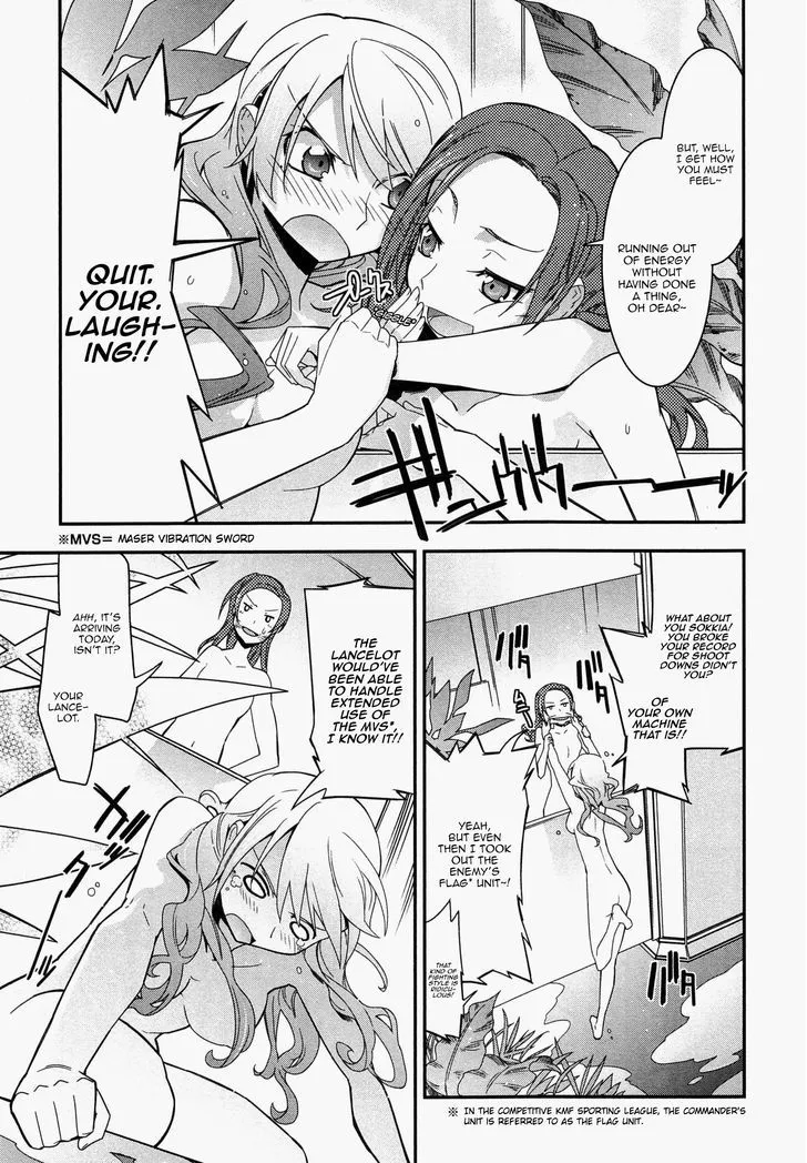 Read Code Geass - Soubou no Oz chapter 1 image 15 on Lezhin