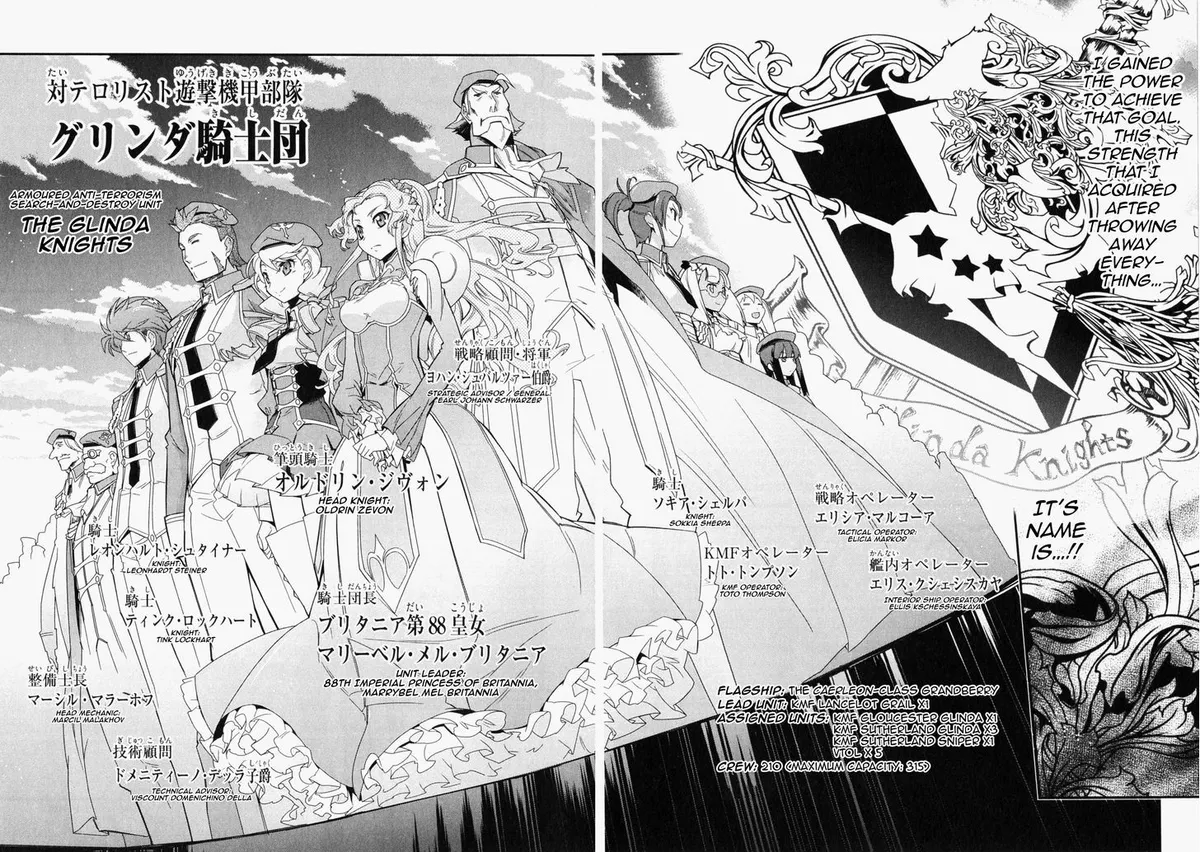 Read Code Geass - Soubou no Oz chapter 1 image 29 on Lezhin