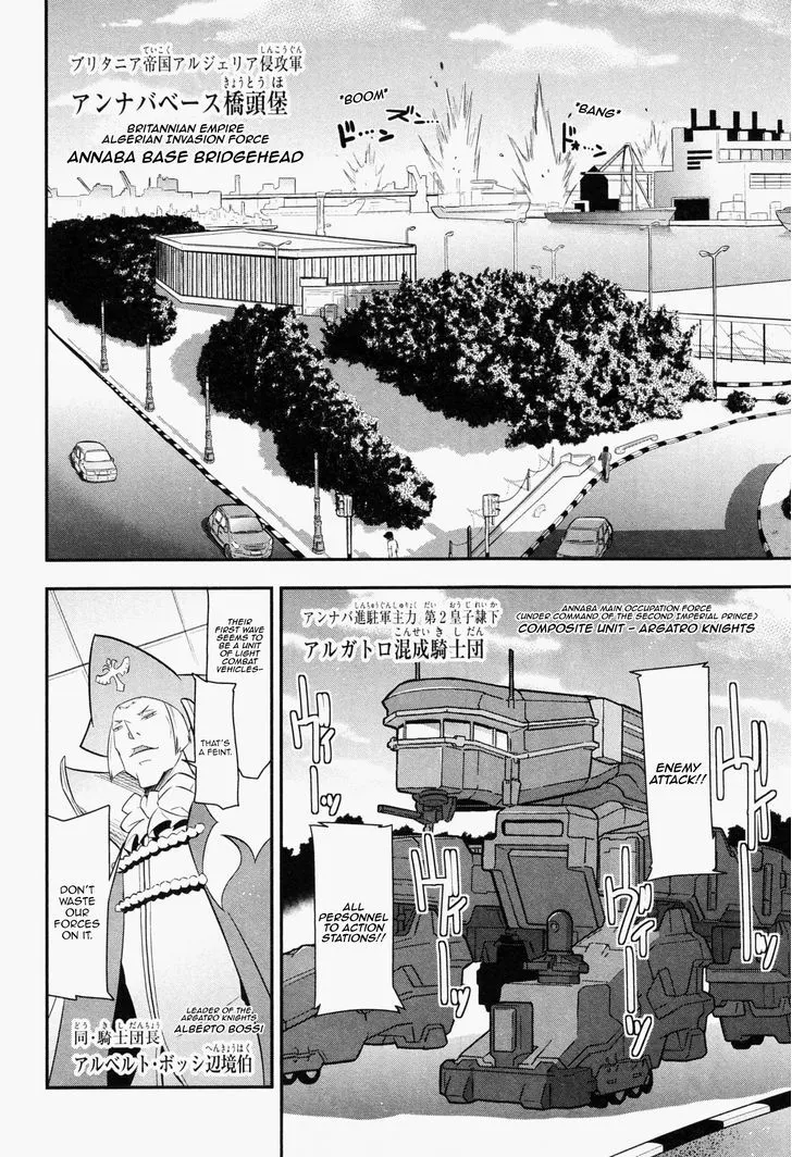Read Code Geass - Soubou no Oz chapter 1 image 36 on Lezhin
