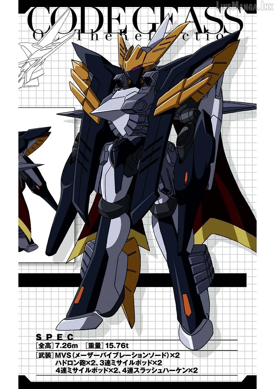 Read Code Geass - Soubou no Oz chapter 18 image 4 on Lezhin