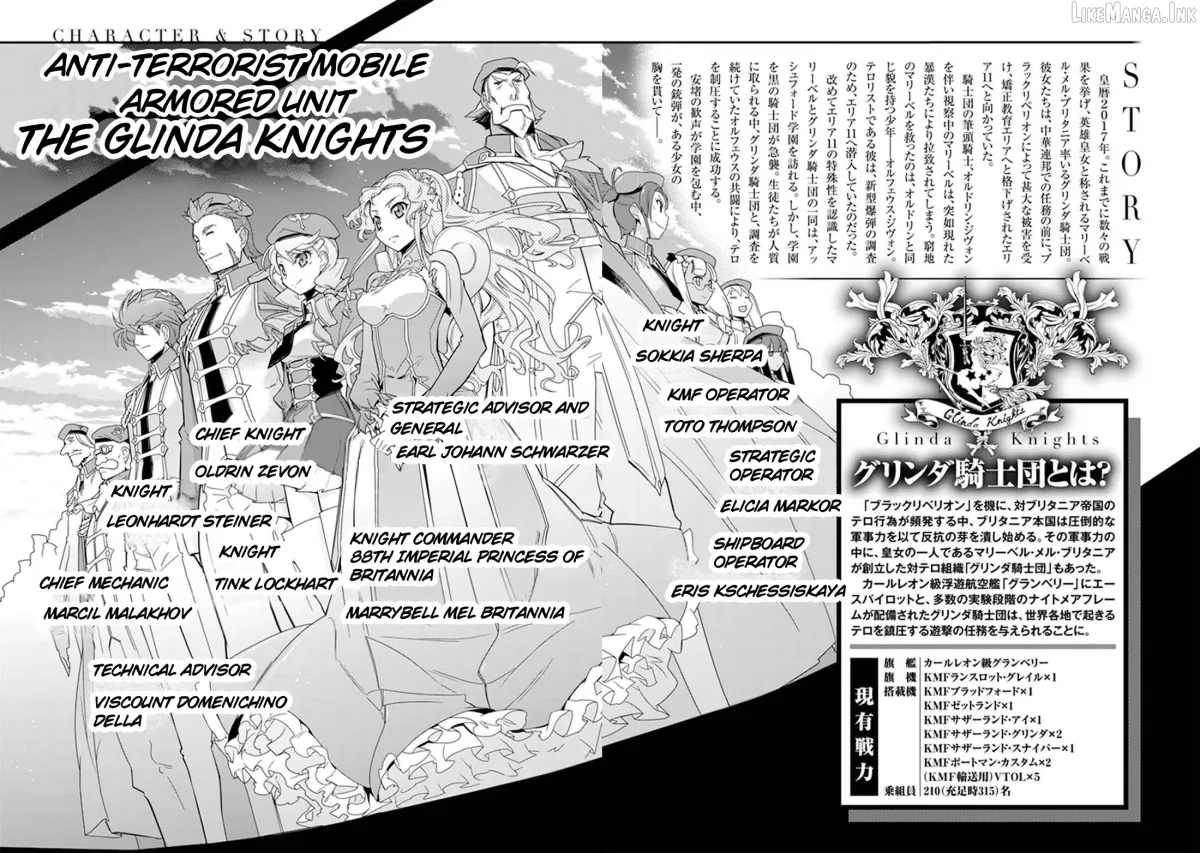 Read Code Geass - Soubou no Oz chapter 18 image 6 on Lezhin