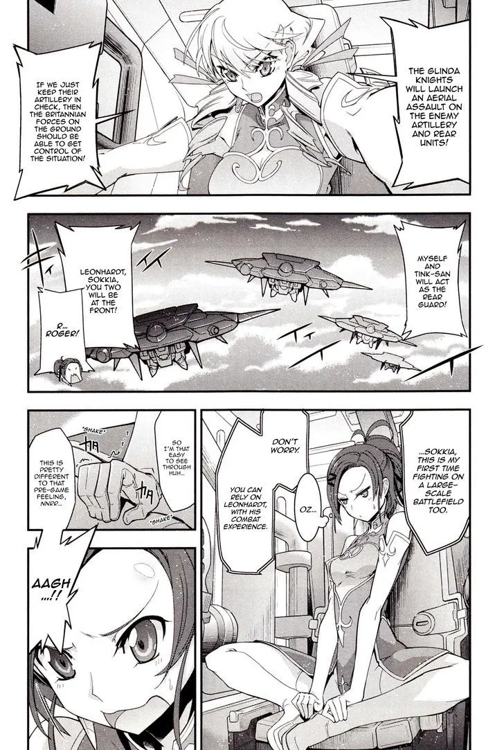 Read Code Geass - Soubou no Oz chapter 2 image 18 on Lezhin