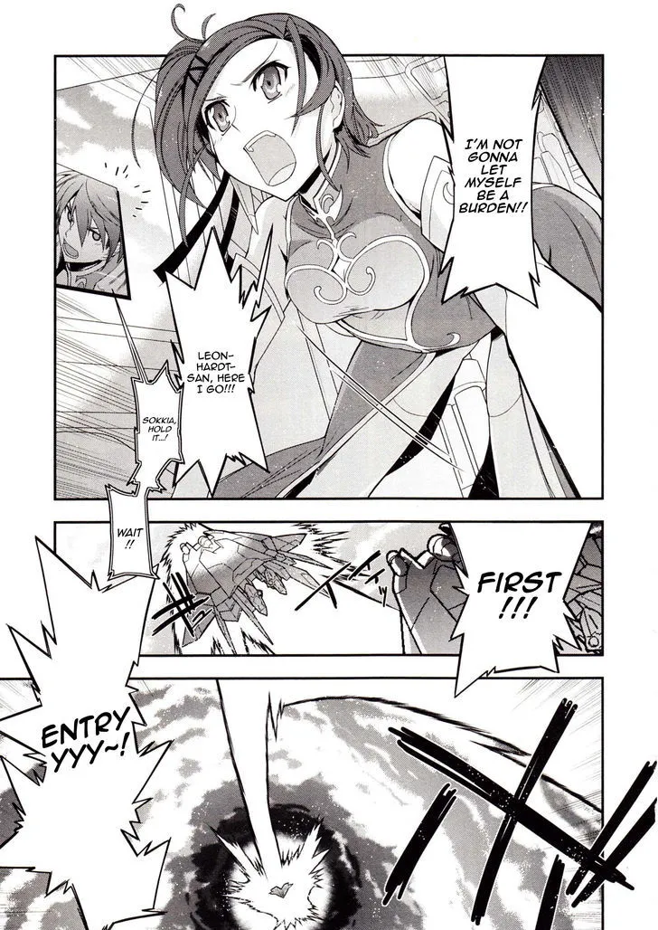 Read Code Geass - Soubou no Oz chapter 2 image 19 on Lezhin
