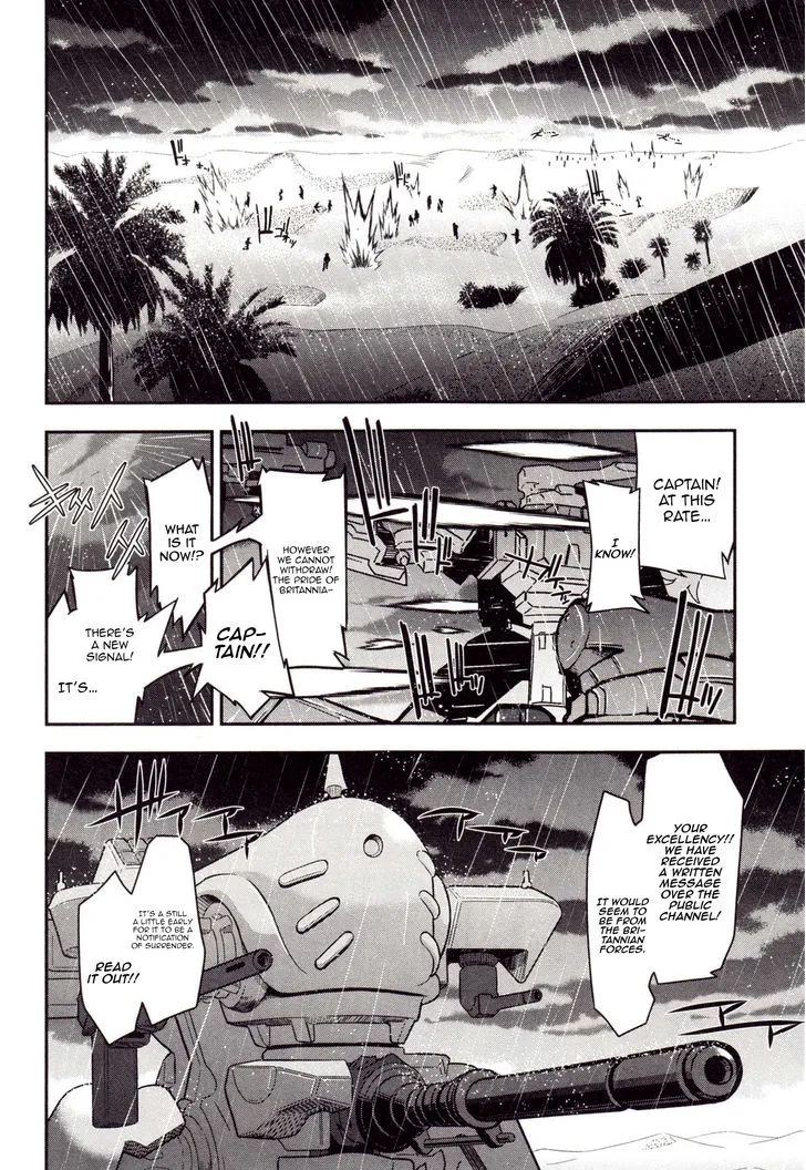 Read Code Geass - Soubou no Oz chapter 2 image 20 on Lezhin