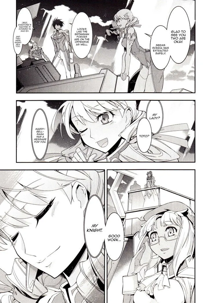 Read Code Geass - Soubou no Oz chapter 2 image 31 on Lezhin