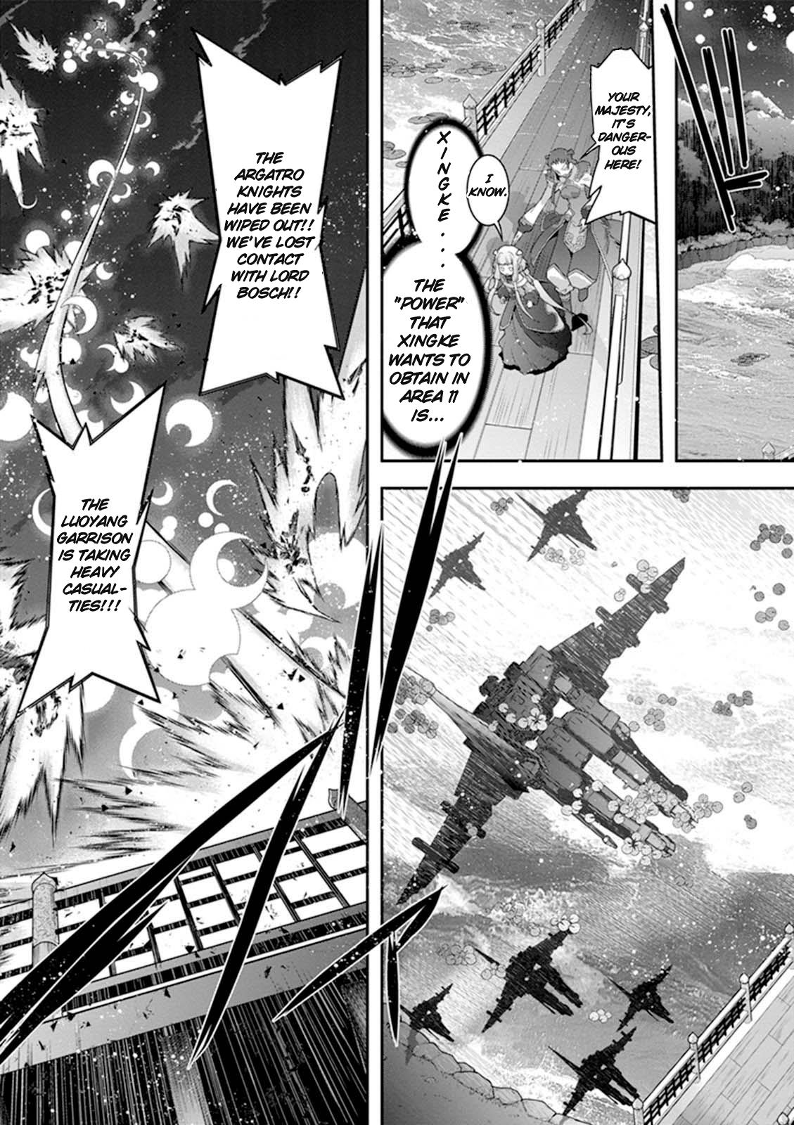 Read Code Geass - Soubou no Oz chapter 21 image 10 on Lezhin