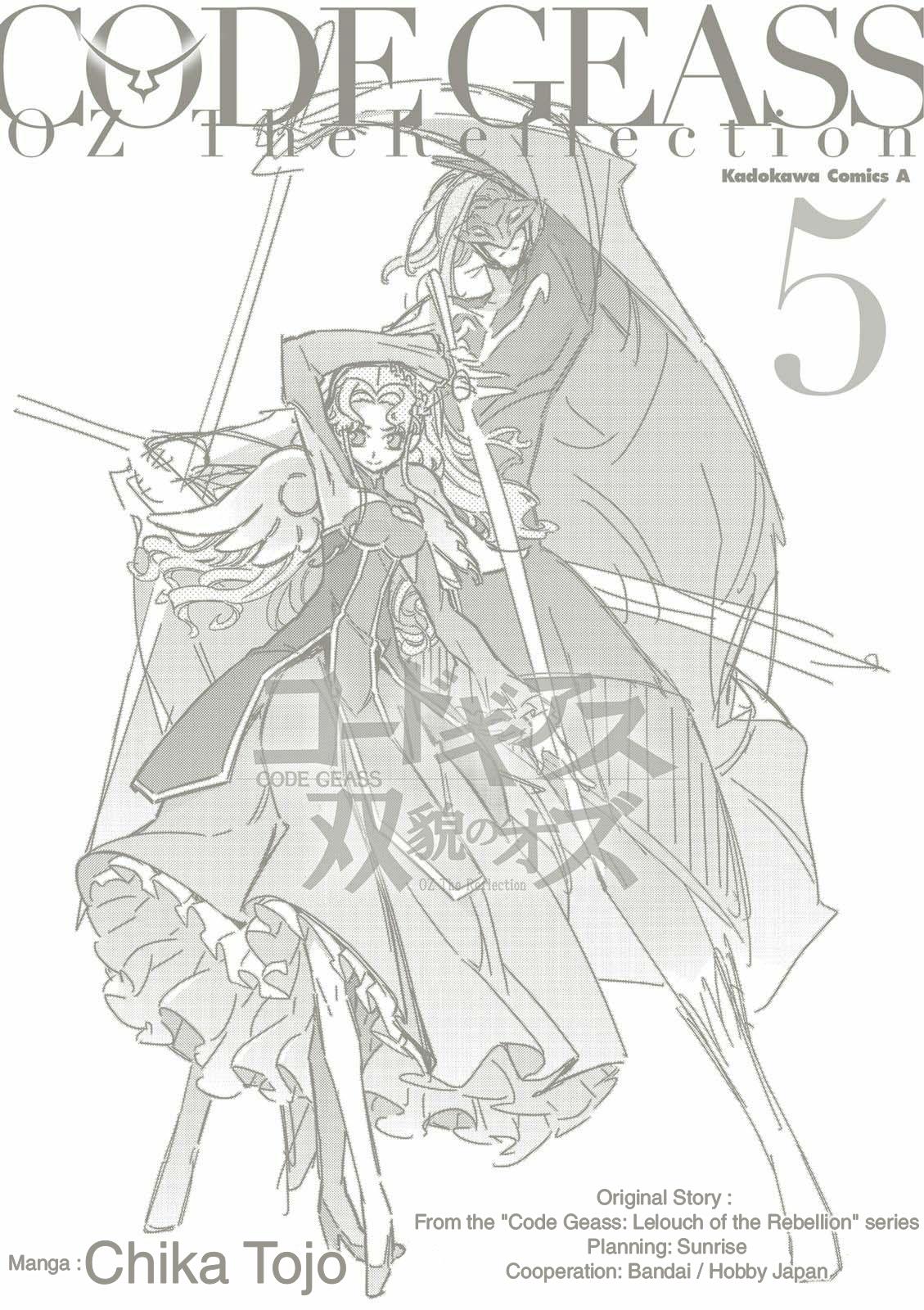 Read Code Geass - Soubou no Oz chapter 22 image 54 on Lezhin