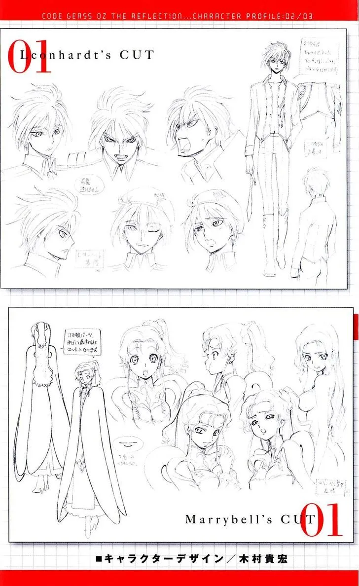 Read Code Geass - Soubou no Oz chapter 4 image 6 on Lezhin