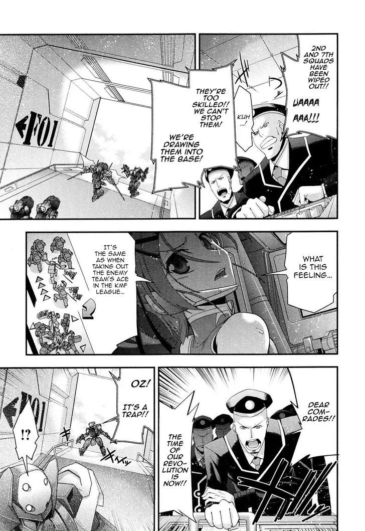Read Code Geass - Soubou no Oz chapter 5 image 37 on Lezhin