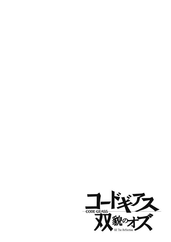 Read Code Geass - Soubou no Oz chapter 8 image 7 on Lezhin
