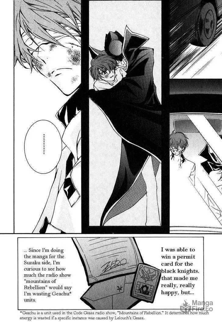 Read Code Geass: Suzaku of the Counterattack chapter 2 image 2 on Lezhin