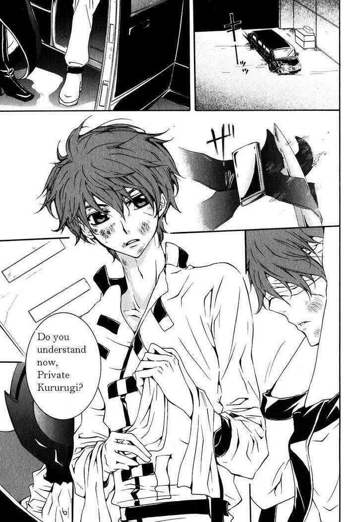 Read Code Geass: Suzaku of the Counterattack chapter 2 image 3 on Lezhin