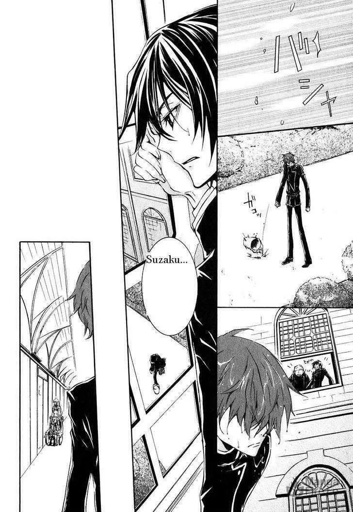 Read Code Geass: Suzaku of the Counterattack chapter 2 image 32 on Lezhin
