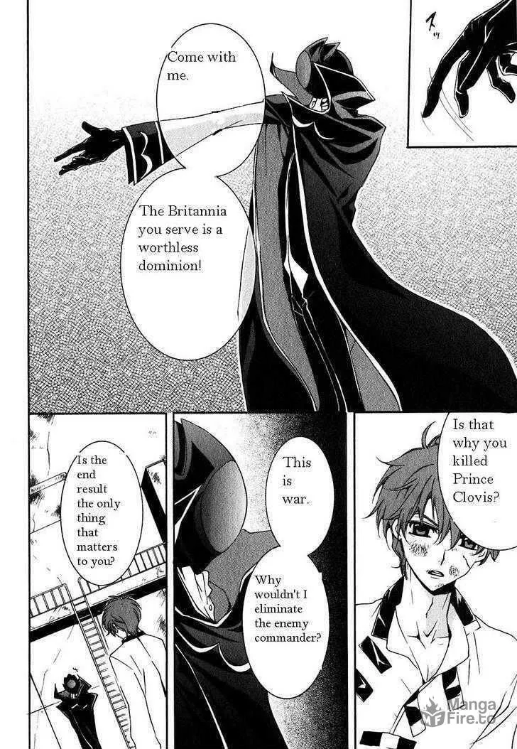 Read Code Geass: Suzaku of the Counterattack chapter 2 image 5 on Lezhin
