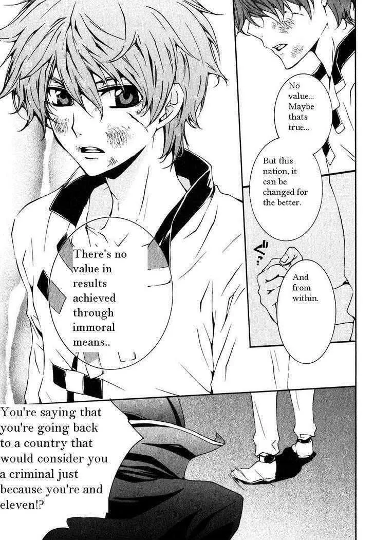Read Code Geass: Suzaku of the Counterattack chapter 2 image 7 on Lezhin