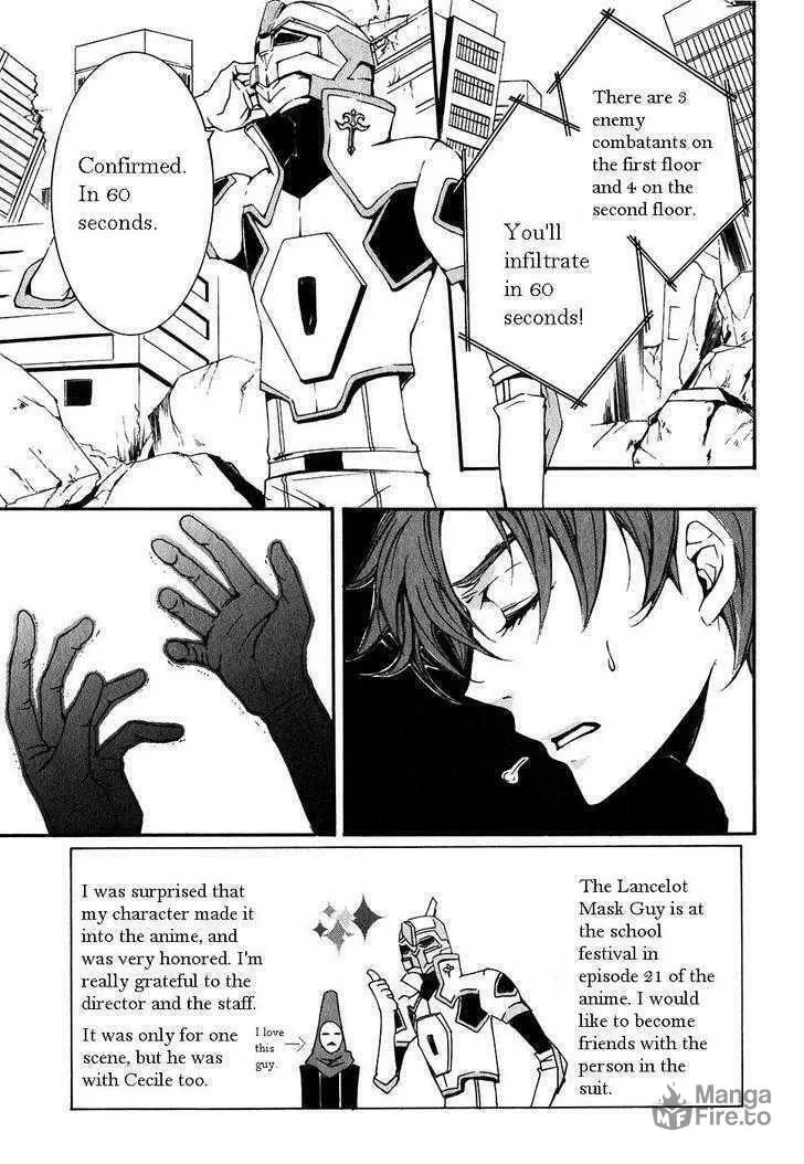 Read Code Geass: Suzaku of the Counterattack chapter 3 image 2 on Lezhin