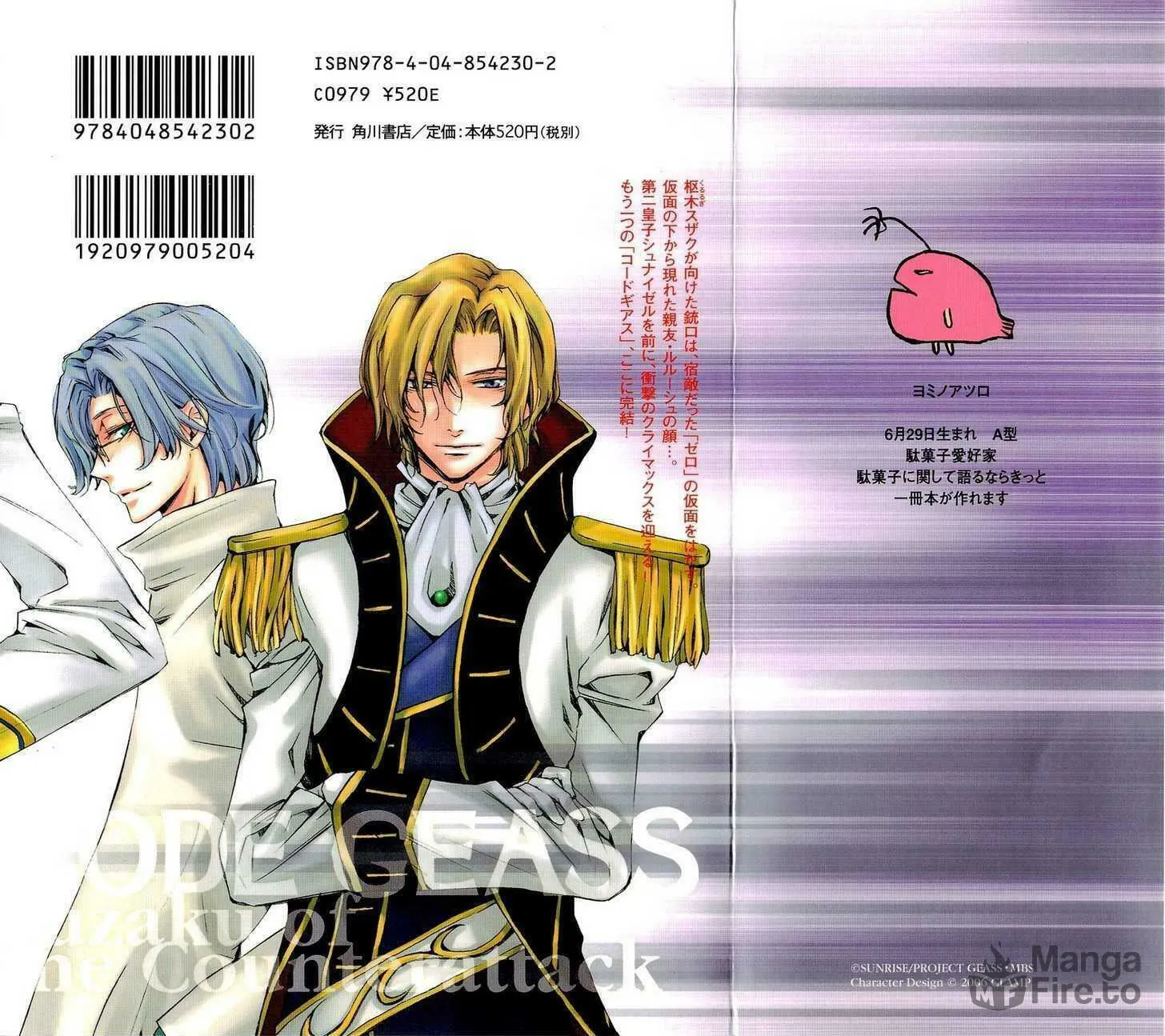 Read Code Geass: Suzaku of the Counterattack chapter 4 image 2 on Lezhin