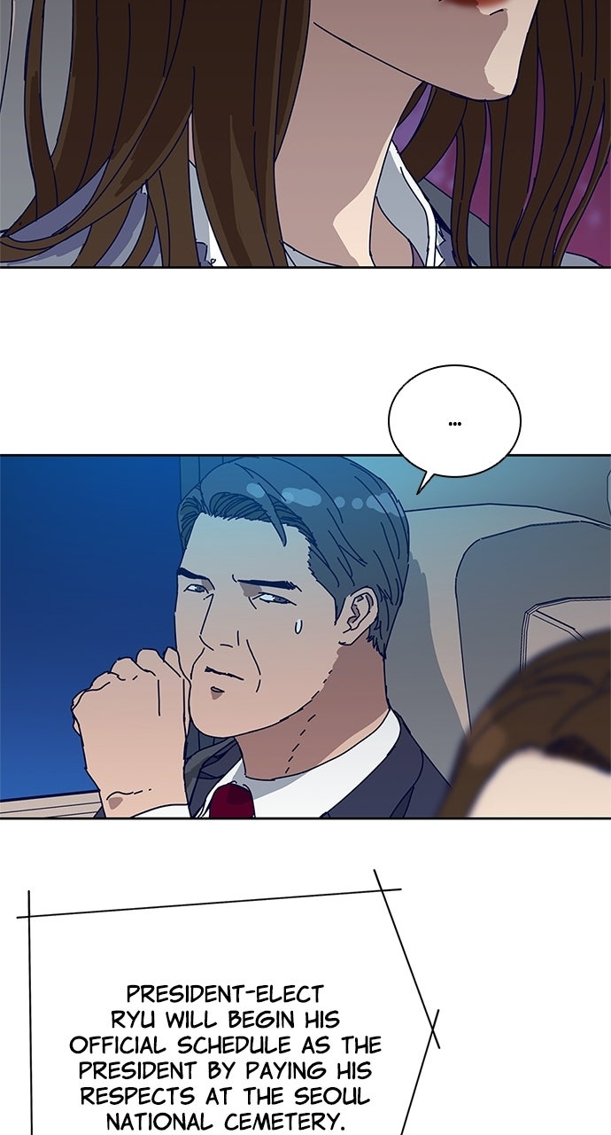 Read Code Name: Tarantula chapter 1 image 12 on Lezhin