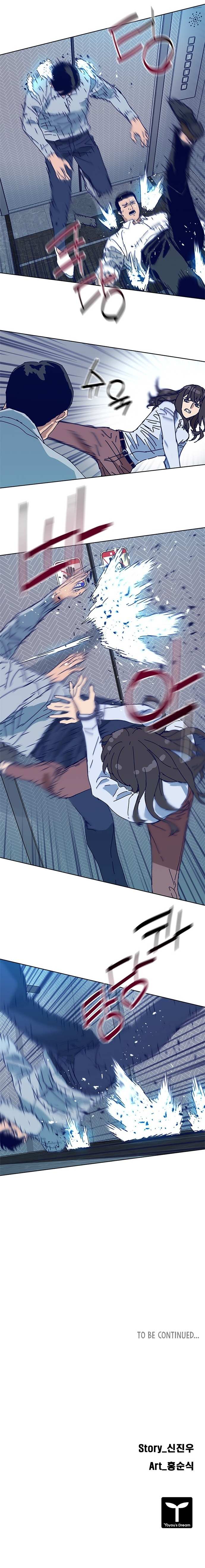 Read Code Name: Tarantula chapter 10 image 14 on Lezhin