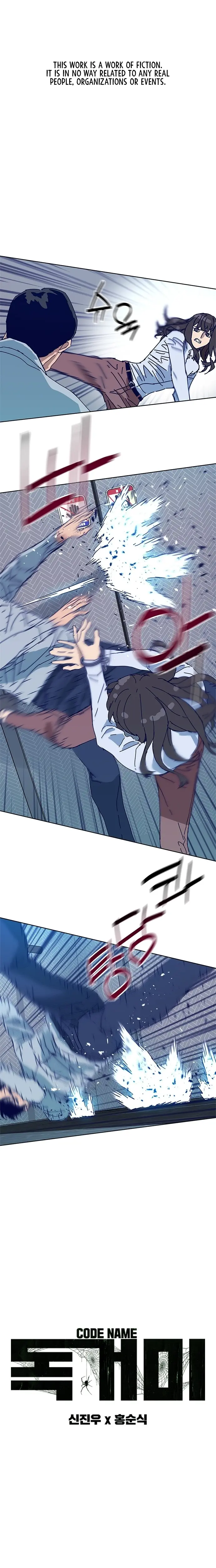 Read Code Name: Tarantula chapter 11 image 1 on Lezhin