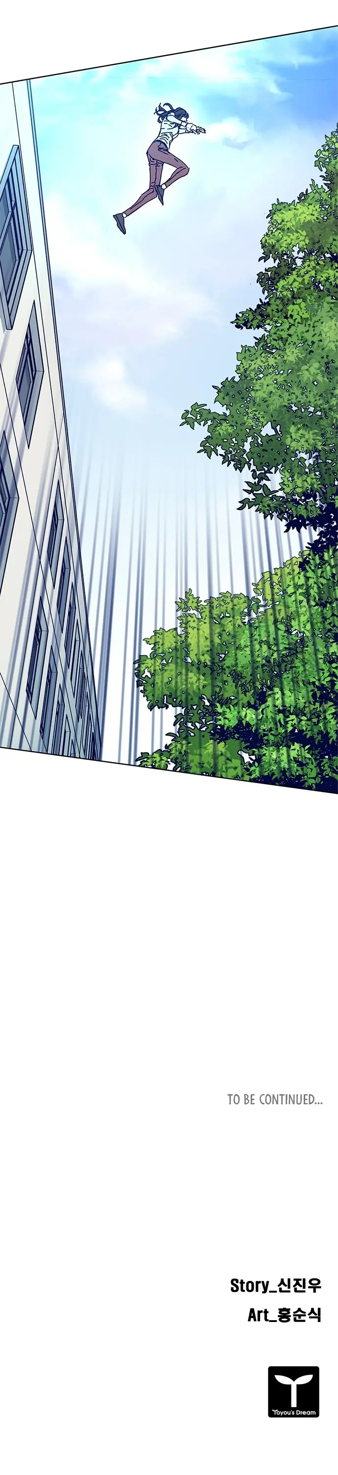 Read Code Name: Tarantula chapter 11 image 12 on Lezhin
