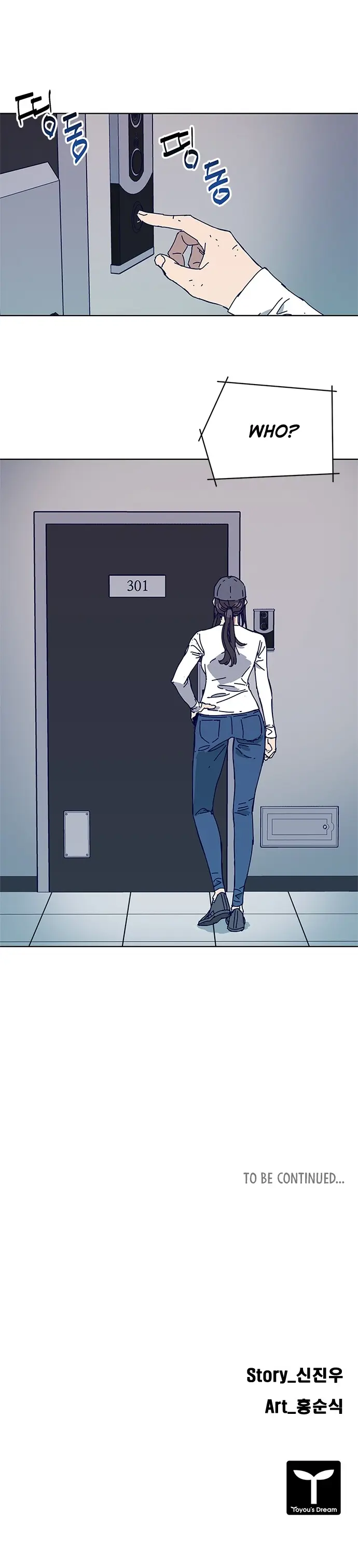 Read Code Name: Tarantula chapter 12 image 14 on Lezhin
