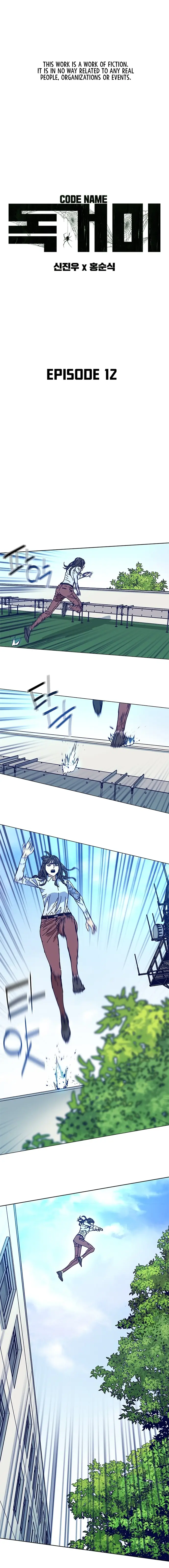 Read Code Name: Tarantula chapter 12 image 2 on Lezhin