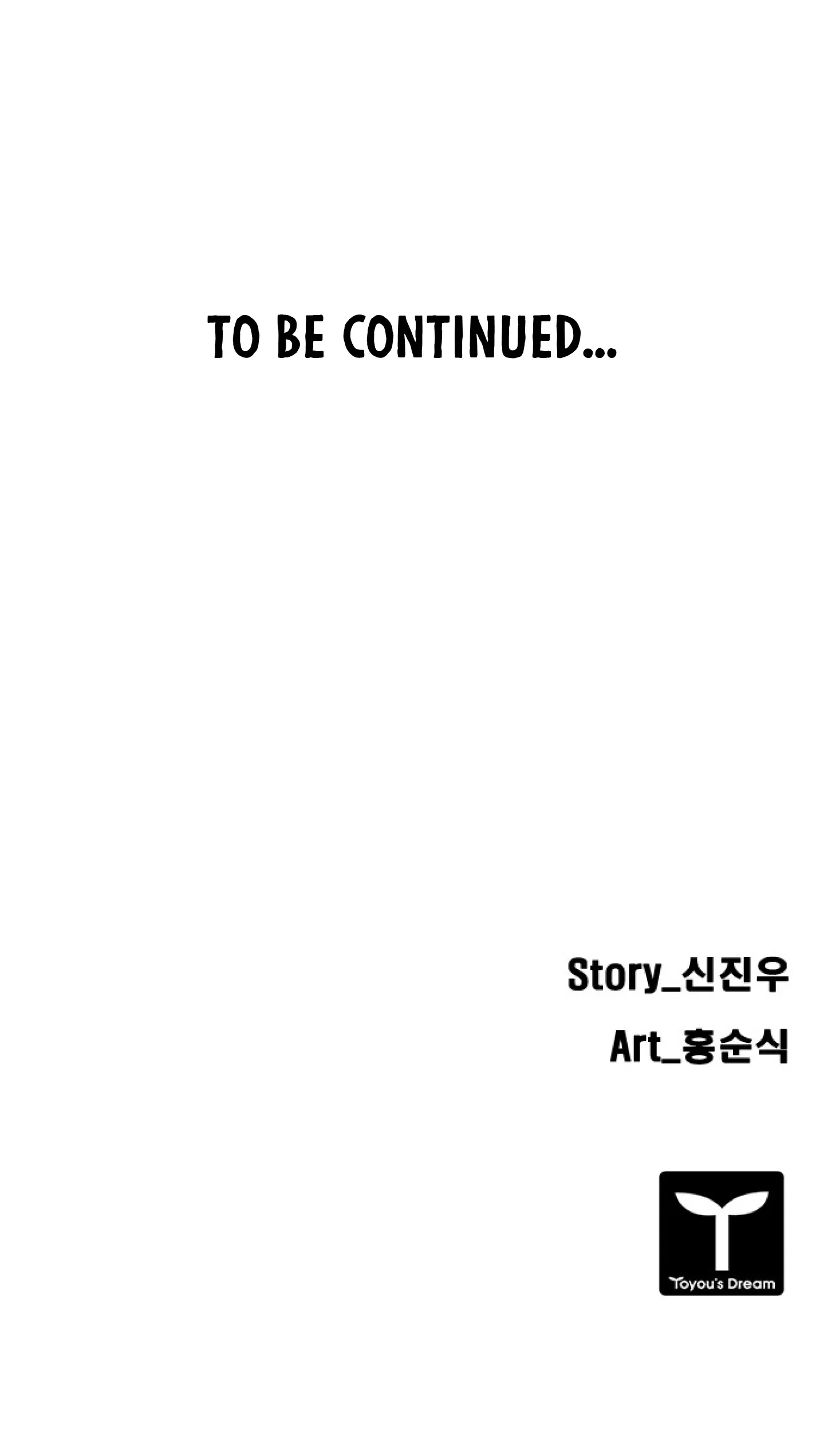 Read Code Name: Tarantula chapter 14 image 79 on Lezhin