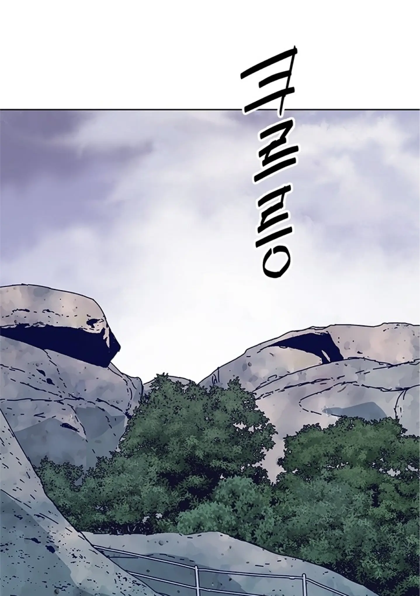 Read Code Name: Tarantula chapter 15 image 24 on Lezhin
